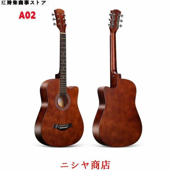 アコースティックギター 38インチ つや消し 初心者セット ギター