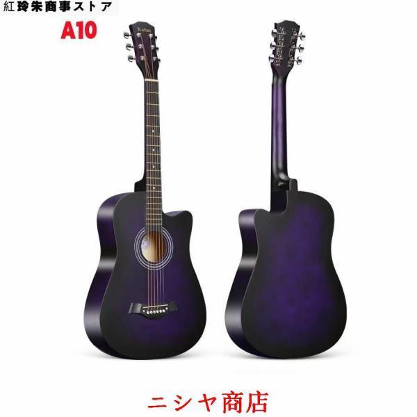 アコースティックギター 38インチ つや消し 初心者セット ギター