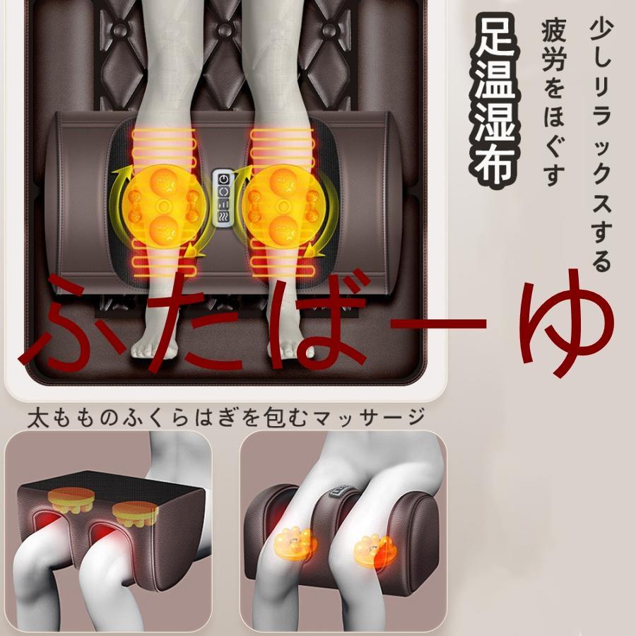 2026強化版】マッサージ器 多機能全身マッサージシート 折り畳み式
