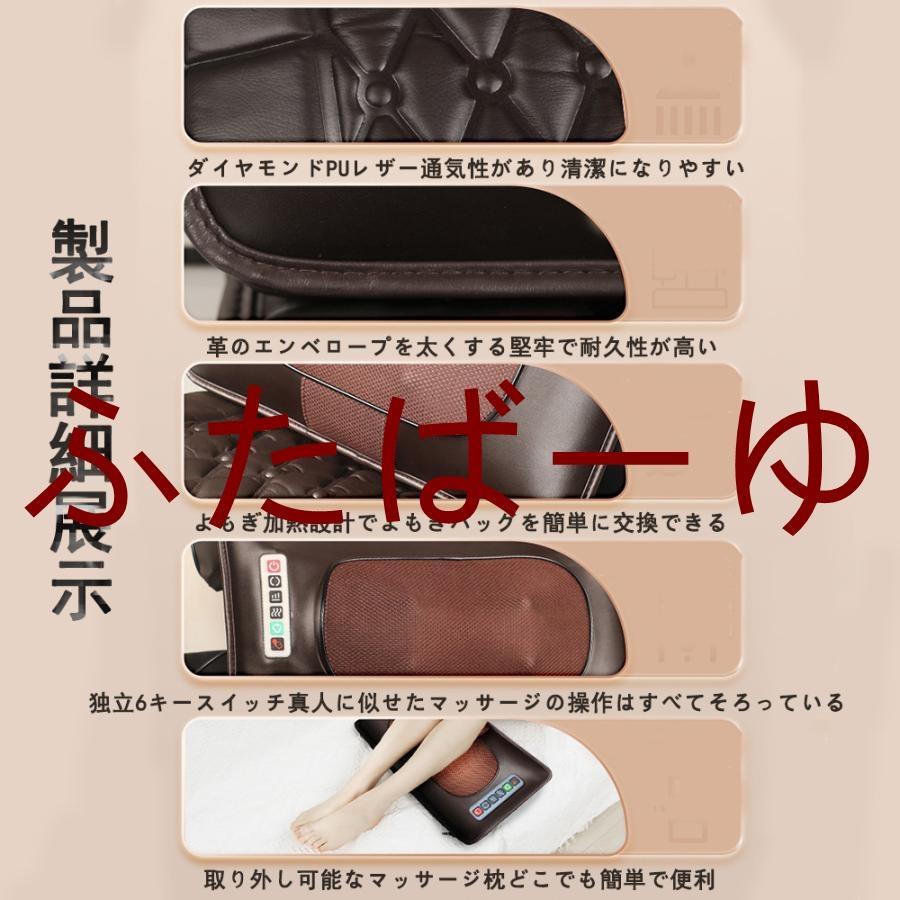2026強化版】マッサージ器 多機能全身マッサージシート 折り畳み式
