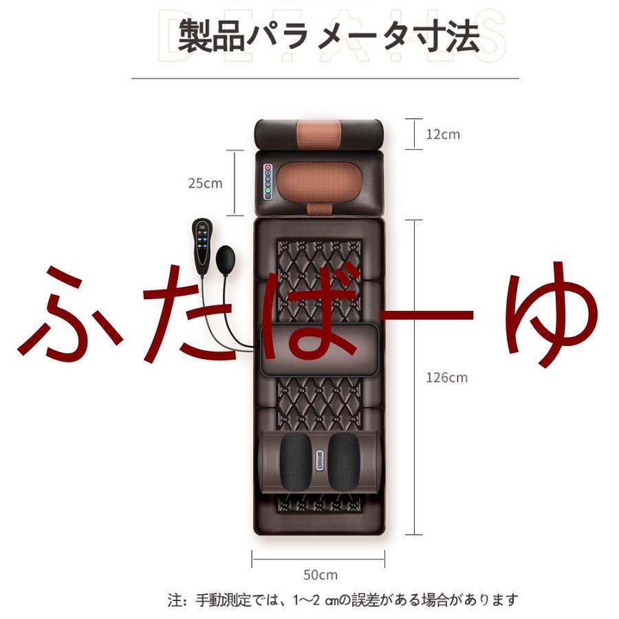 2026強化版】マッサージ器 多機能全身マッサージシート 折り畳み式
