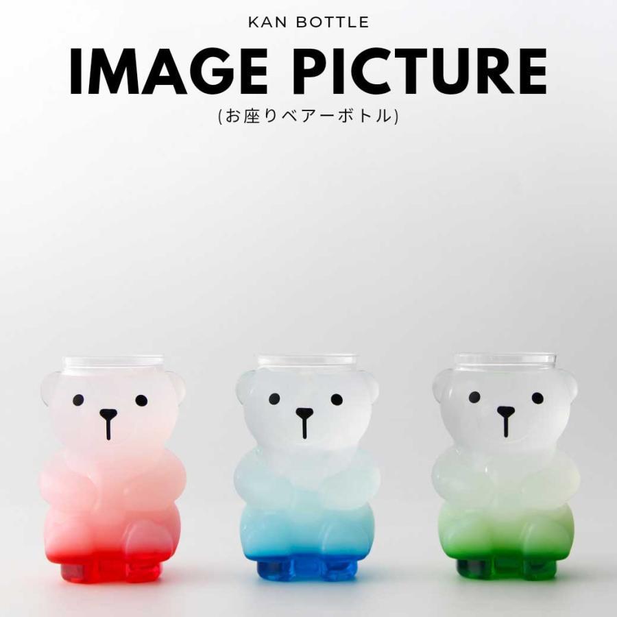 クマボトル くま 容器 300ml 銀蓋 ボトルドリンク 100個セット テイクアウト ショートケーキ缶 缶シーリング用ボトル インスタ映え おしゃれの画像