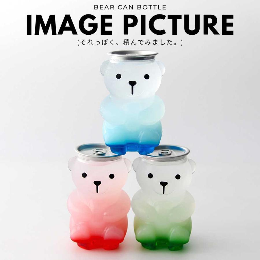 クマボトル くま 容器 300ml 銀蓋 ボトルドリンク 100個セット テイクアウト ショートケーキ缶 缶シーリング用ボトル インスタ映え おしゃれの画像