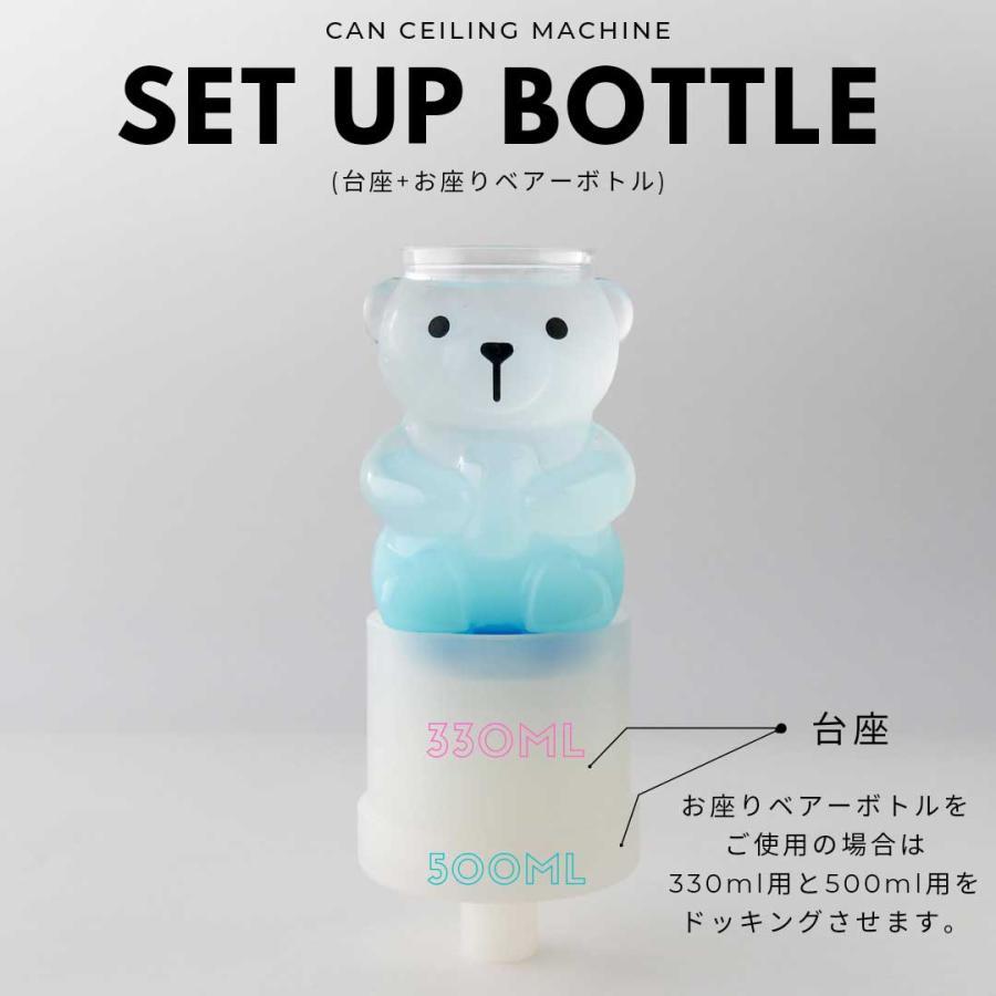 クマボトル くま 容器 300ml 銀蓋 ボトルドリンク 100個セット テイクアウト ショートケーキ缶 缶シーリング用ボトル インスタ映え おしゃれの画像