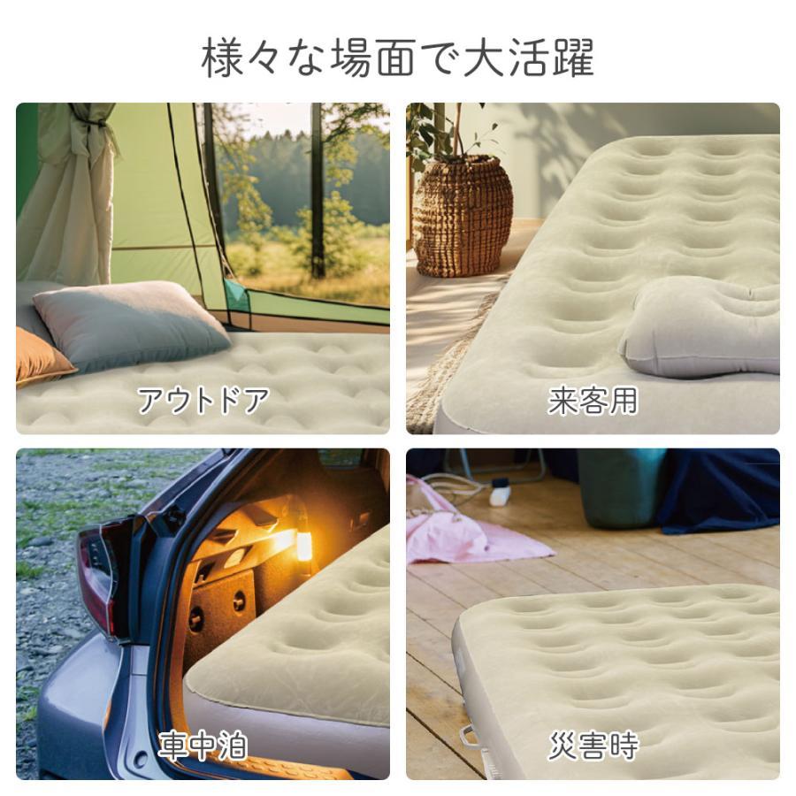 エアーベッド 電動 ダブル シングル エアーマット エアベッド