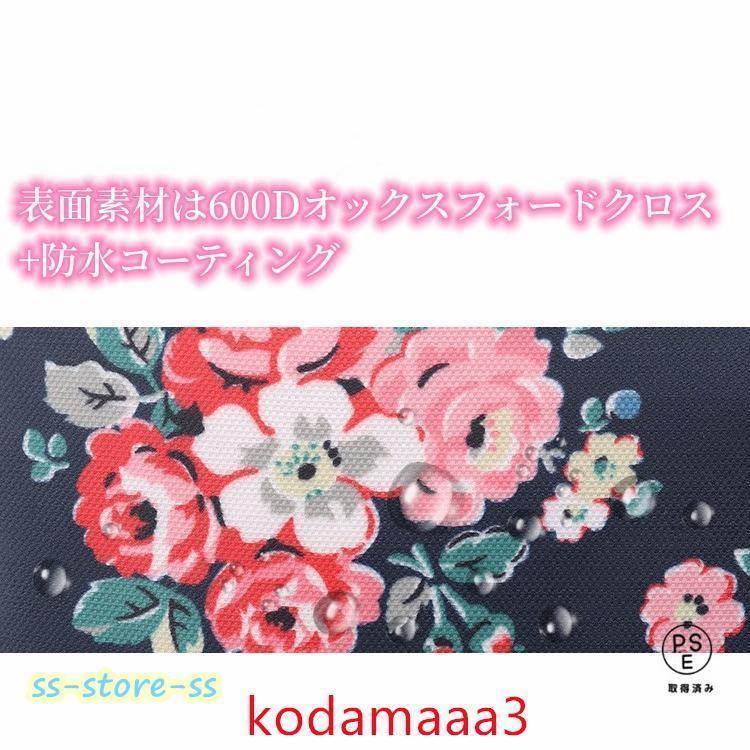 母の日 ショッピングカート おしゃれ 4輪 5輪 保冷 大容量 前押し 万能輪 ショッピングキャリー キャリーバッグ 折りたたみ 調整 ポケットあり スーパー 老人車