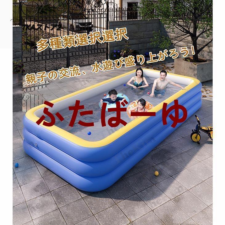 新型 プール 子供用プール 滑り台付き 家庭用プール 自動膨張 エアープール 大型 空気入れ 収納便利 猛暑対策 アウトドア 水遊び お庭 お中元_10