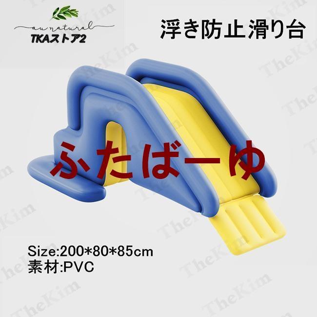 新型 プール 子供用プール 滑り台付き 家庭用プール 自動膨張 エアープール 大型 空気入れ 収納便利 猛暑対策 アウトドア 水遊び お庭 お中元_11