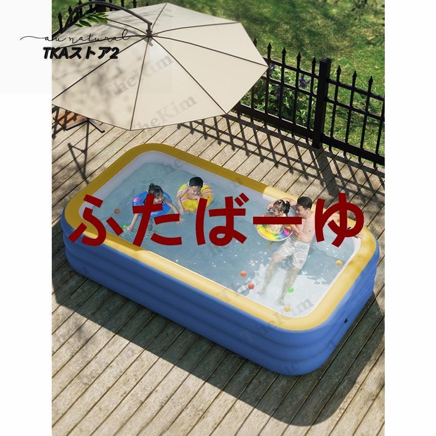新型 プール 子供用プール 滑り台付き 家庭用プール 自動膨張 エアープール 大型 空気入れ 収納便利 猛暑対策 アウトドア 水遊び お庭 お中元_13