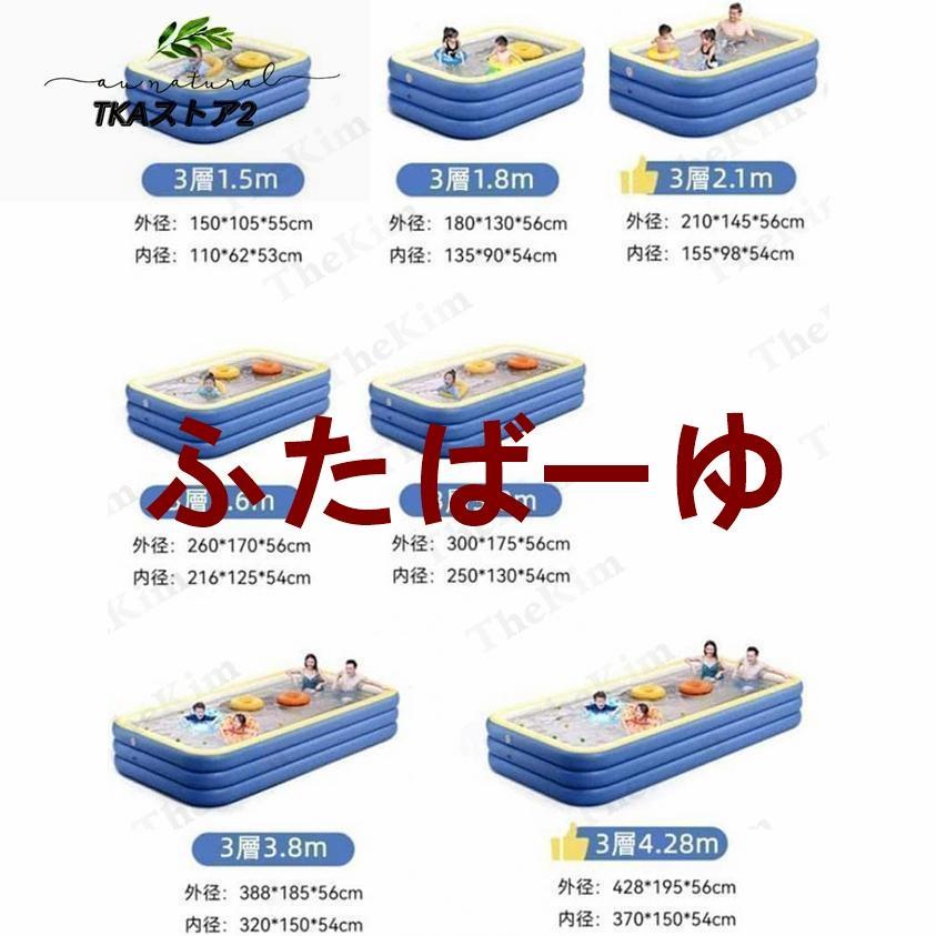 新型 プール 子供用プール 滑り台付き 家庭用プール 自動膨張 エアープール 大型 空気入れ 収納便利 猛暑対策 アウトドア 水遊び お庭 お中元_14
