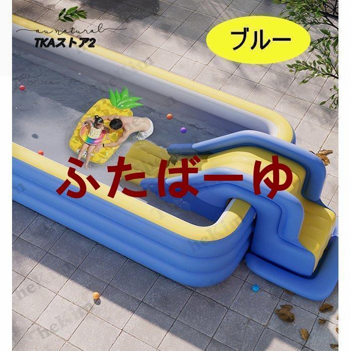 新型 プール 子供用プール 滑り台付き 家庭用プール 自動膨張 エアープール 大型 空気入れ 収納便利 猛暑対策 アウトドア 水遊び お庭 お中元_1