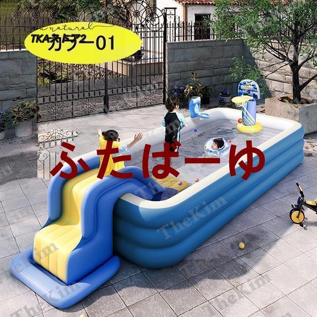 新型 プール 子供用プール 滑り台付き 家庭用プール 自動膨張 エアープール 大型 空気入れ 収納便利 猛暑対策 アウトドア 水遊び お庭 お中元_2