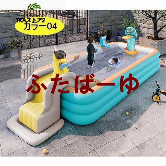 新型 プール 子供用プール 滑り台付き 家庭用プール 自動膨張 エアープール 大型 空気入れ 収納便利 猛暑対策 アウトドア 水遊び お庭 お中元_4