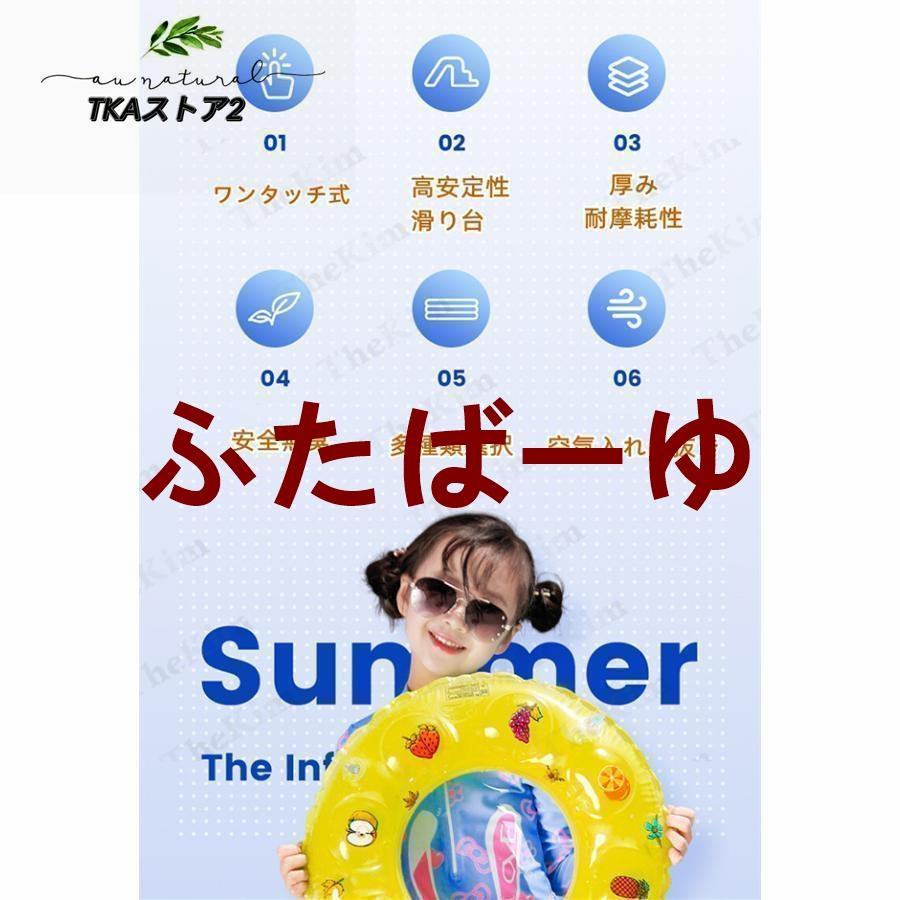 新型 プール 子供用プール 滑り台付き 家庭用プール 自動膨張 エアープール 大型 空気入れ 収納便利 猛暑対策 アウトドア 水遊び お庭 お中元_6