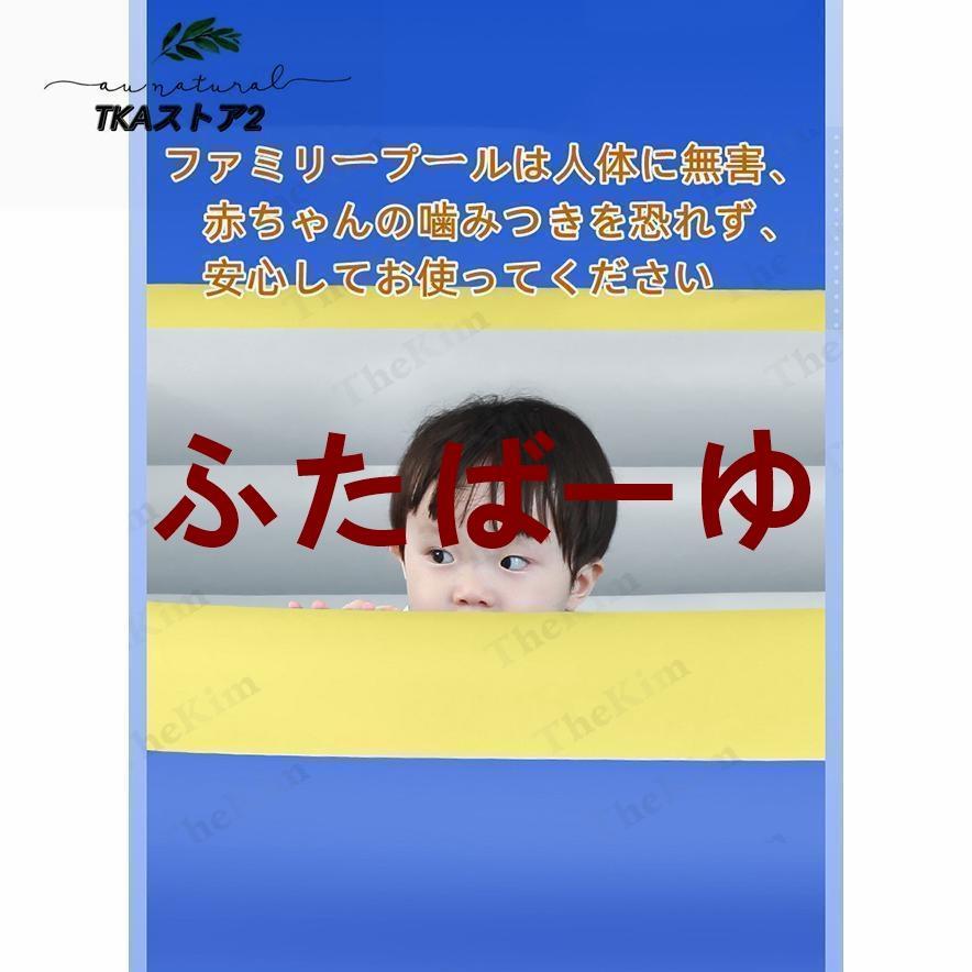 新型 プール 子供用プール 滑り台付き 家庭用プール 自動膨張 エアープール 大型 空気入れ 収納便利 猛暑対策 アウトドア 水遊び お庭 お中元_7