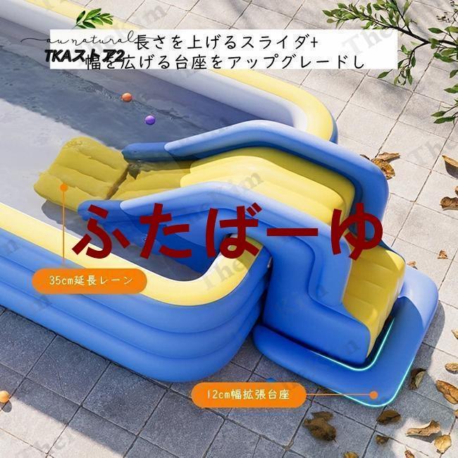 新型 プール 子供用プール 滑り台付き 家庭用プール 自動膨張 エアープール 大型 空気入れ 収納便利 猛暑対策 アウトドア 水遊び お庭 お中元_9