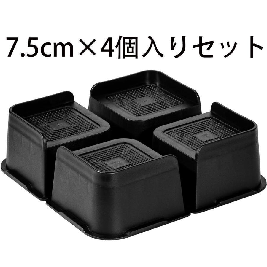 高さ調整 継ぎ脚 かさ上げ 家具脚 洗濯機用置き台 かさ上げ台 テーブル脚 机 4点セット ベッド 高さをあげる こたつ 足 継ぎ足し 5cm ...