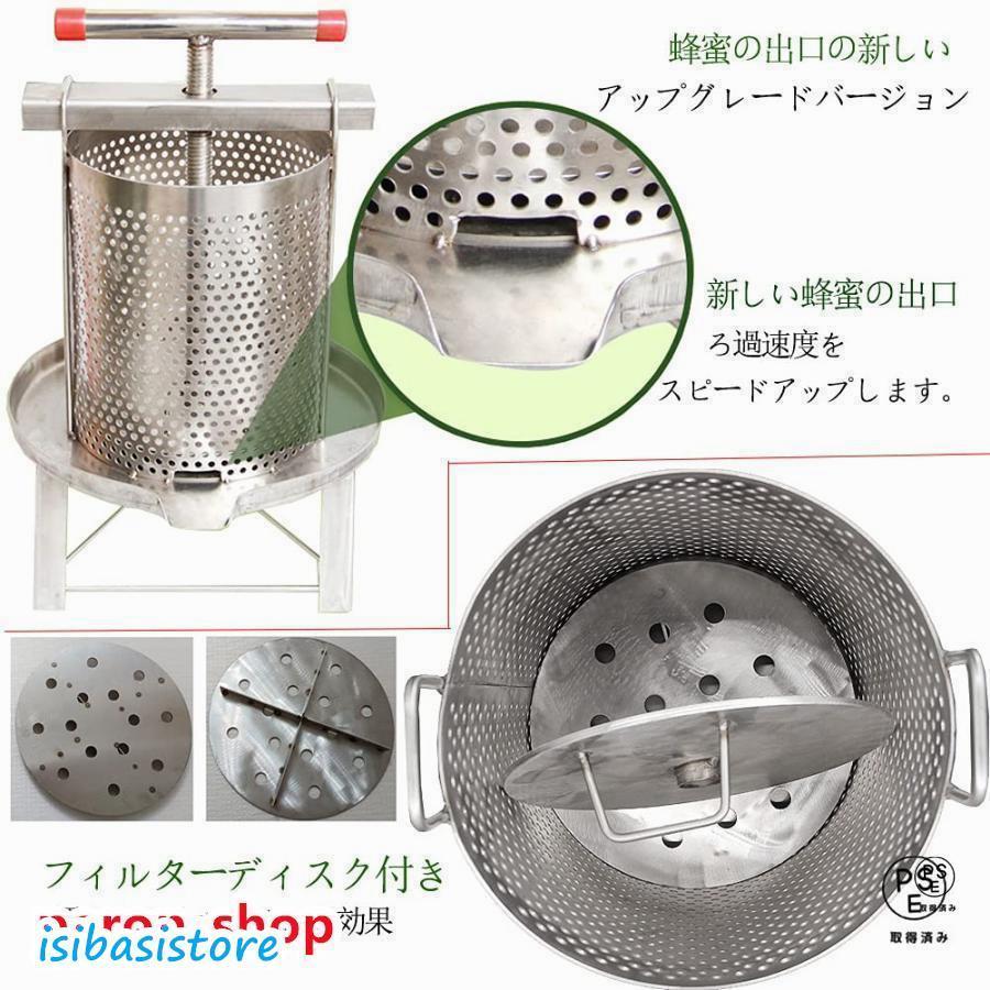 蜂蜜圧搾機蜜絞り機蜂蜜分離器養蜂器具遠心分離機蜂蜜抽出器絞り器手動脱水機ジューサー手動圧搾機 : Buddyストア - 通販 - Yahoo ...