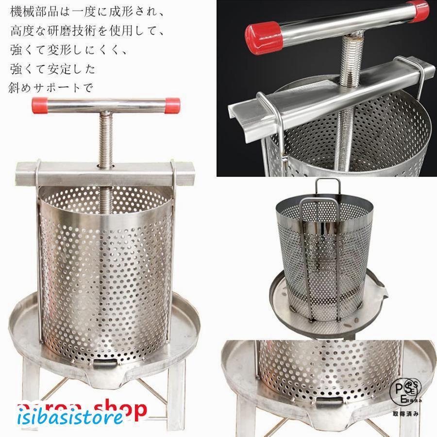 蜂蜜圧搾機蜜絞り機蜂蜜分離器養蜂器具遠心分離機蜂蜜抽出器絞り器手動脱水機ジューサー手動圧搾機 : Buddyストア - 通販 - Yahoo ...