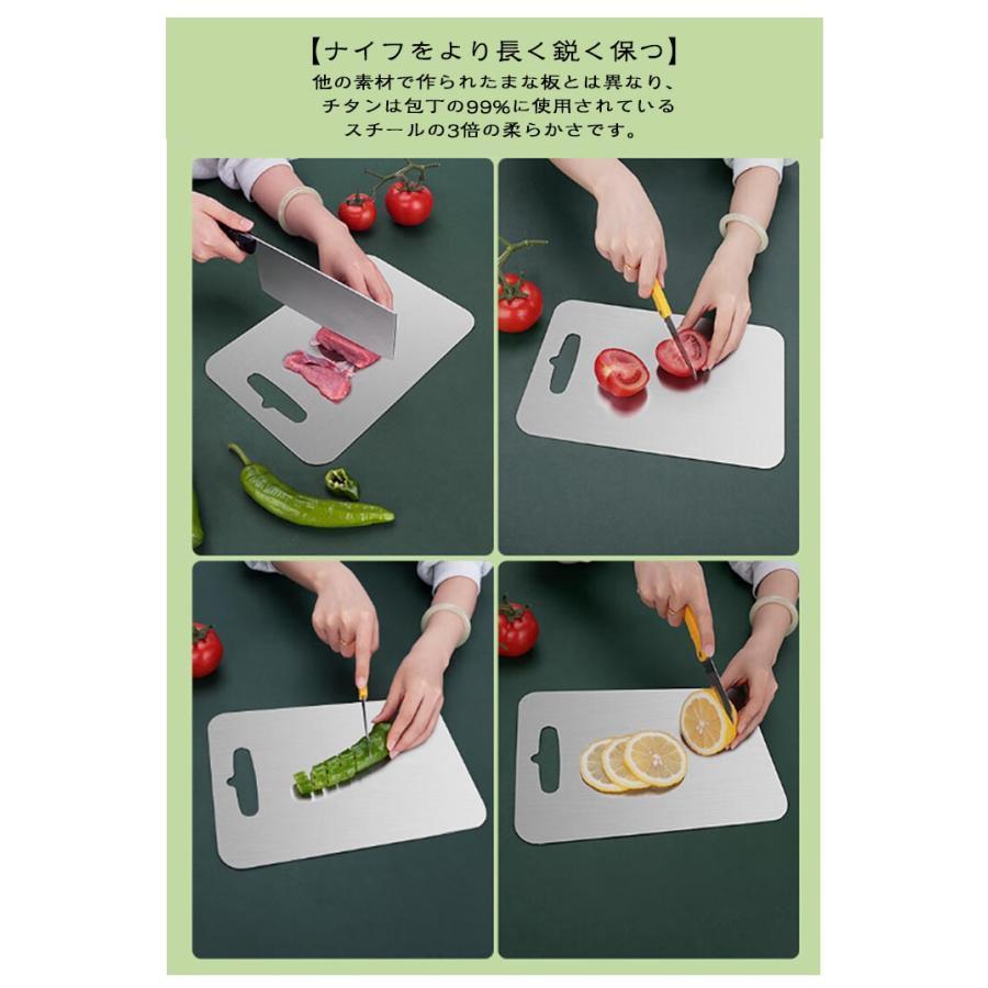 純チタンまな板 キッチン用 台所用品 100%純チタンまな板 ステンレス