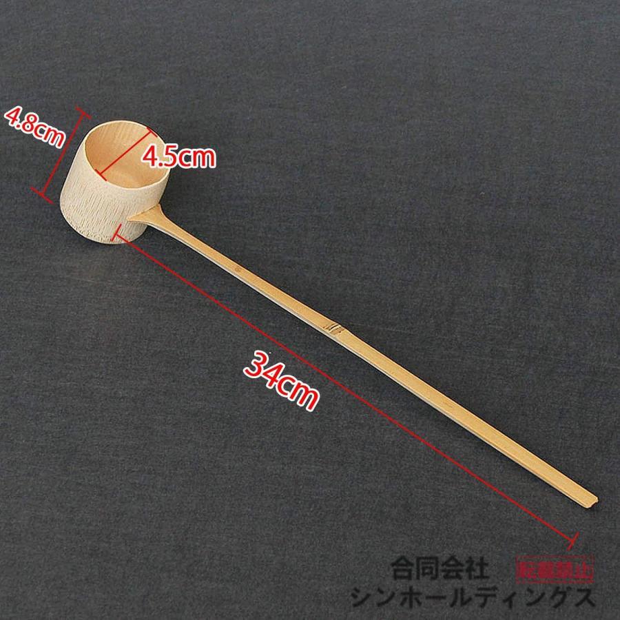 お手前用 お点前用 炉用又は風炉用又は兼用 茶器 茶道具 柄杓 茶道