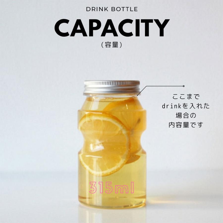 テイクアウト ドリンクボトル おしゃれ ボトル容器 315ml lactate 銀蓋 ボトルドリンク 100個セットの画像