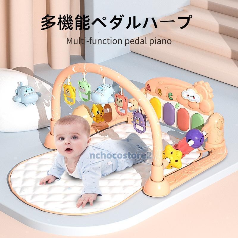 ベビージム プレイマット あんよでキック! ピアノジム プライス