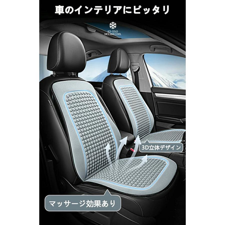 シートカバー車 夏用 涼しい メッシュ シートクッション シート 