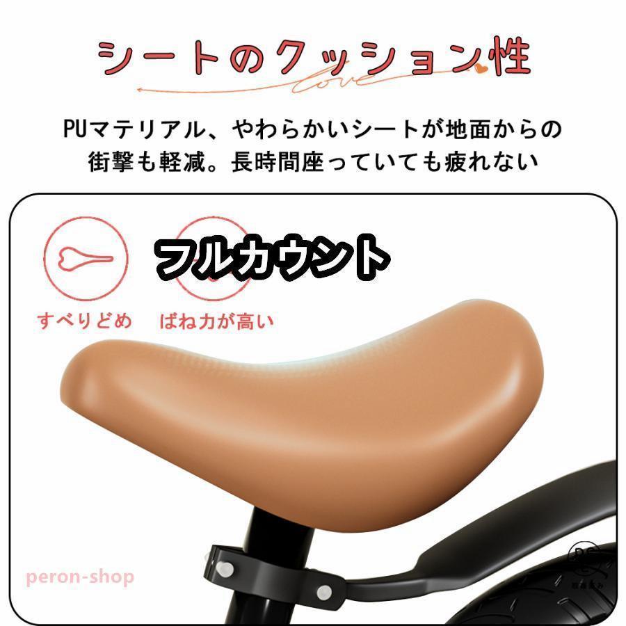 バランスバイク キックバイク ペダルなし自転車 キッズバイク 乗用玩具