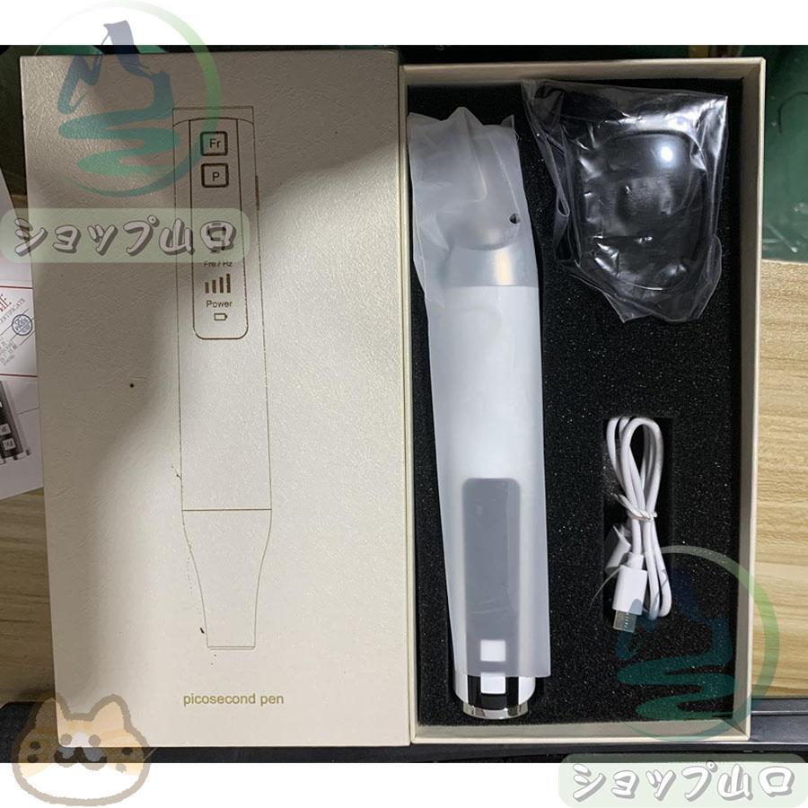 シミ取り美顔器 楽天市場】【【即納】美顔器 美顔ペン 9段階レベル USB充電式