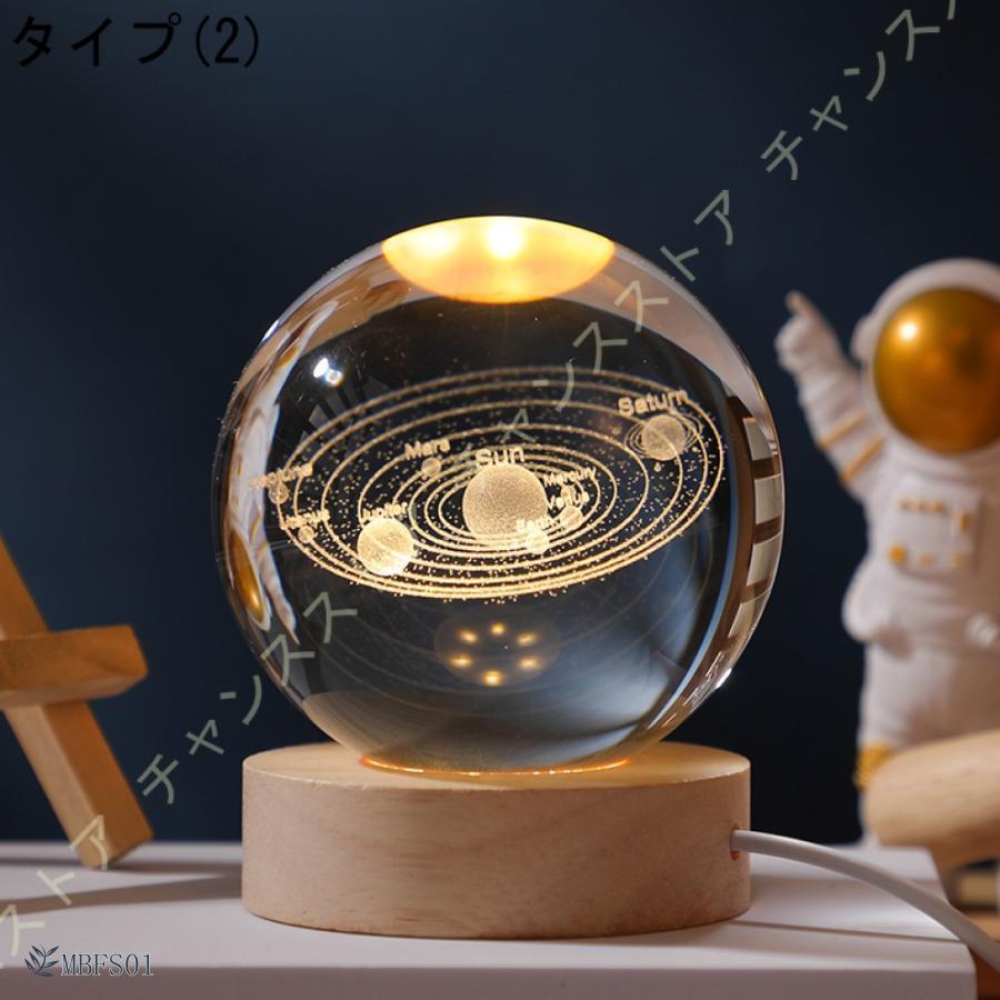 おもしろオブジェ クリスタルボール クリスタルライト 3D彫刻