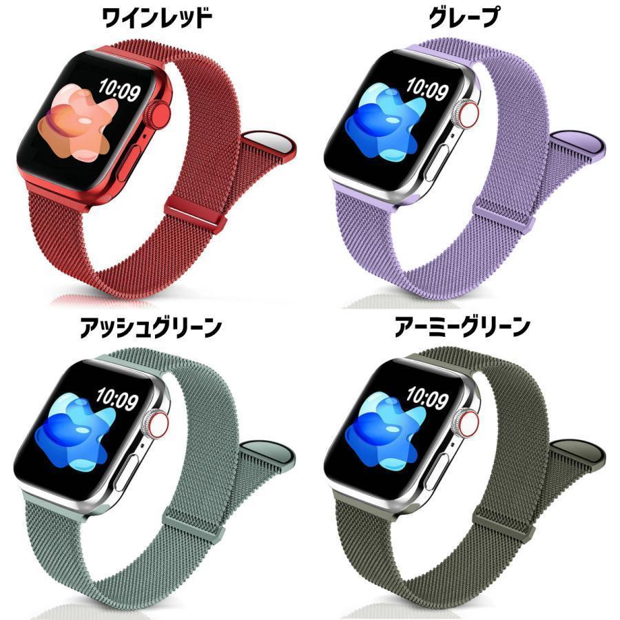 アップルウォッチ バンド apple watch ベルト ミラネーゼ ループ ステンレス マグネット 磁石 レディース 女性 シンプル おしゃれ｜buddystore｜24