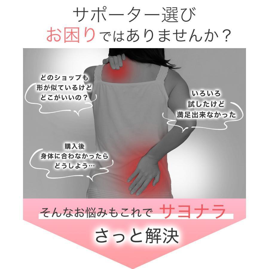 骨盤ベルト 腰痛ベルト 骨盤矯正 コルセット 産後 滑車 ずれない 姿勢矯正 腰サポーター 猫背 腰ベルト ガードル 女性 男性｜buddystore｜04