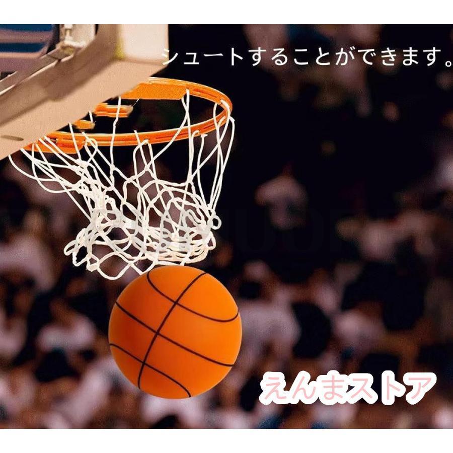 サイレント バスケットボール 安全 静音 サイレントボール サイレントバスケットボール 柔らかく 軽量で 簡単に握りやすい さまざま 屋内｜buddystore｜02