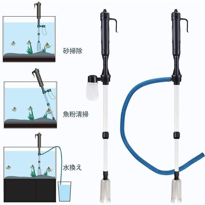 水槽水換え 電動水交換ポンプ 底砂 クリーナー 水族館 水槽清掃ポンプ 電動式 長さ調整 水替え 砂利掃除 魚糞清掃 操作簡単 アクアリウム用｜buddystore｜04