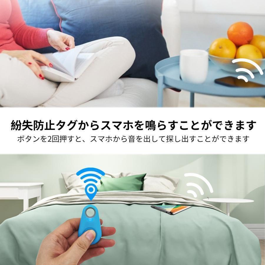 紛失防止タグ キーファインダー Bluetooth 忘れ物防止説明書付 ワイヤレス キーホルダー 紛失防止 盗難防止 Air Tag 代用｜buddystore｜15