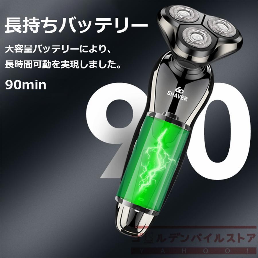 シェーバー メンズ USB充電式 髭剃り 電気シェーバー 3枚刃 回転