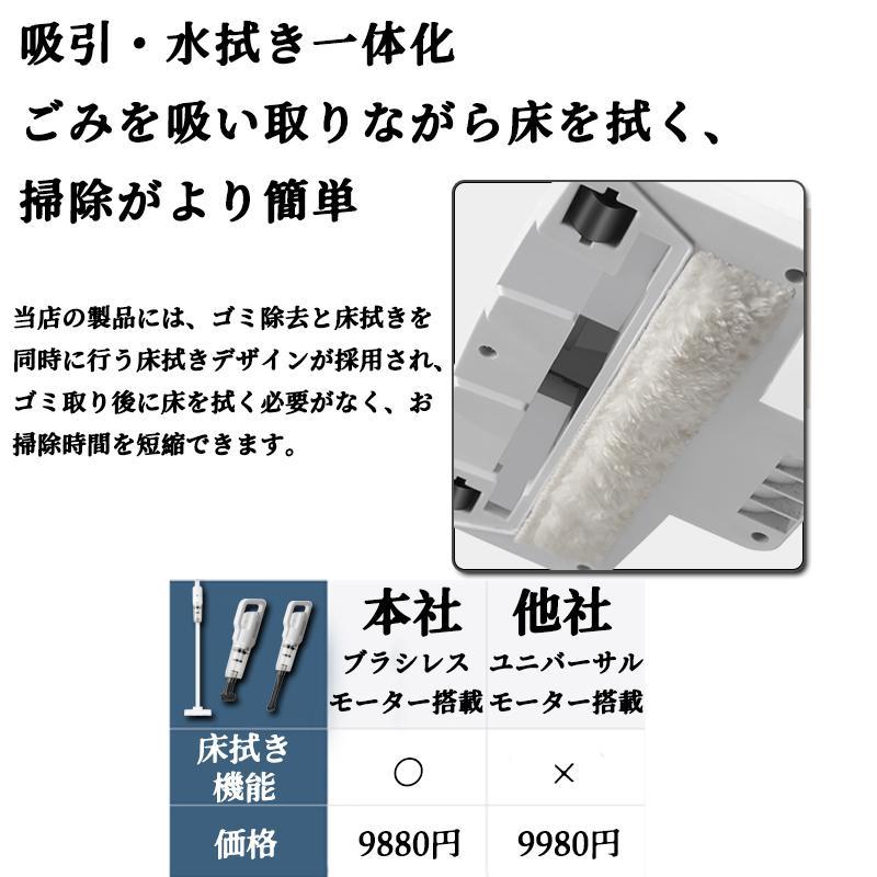 最新型 コードレス掃除機 スティック型 サイクロン式 コンパクト 軽量 ハンディクリーナー スティッククリーナー コードレスクリーナー サイクロンクリーナー｜buddystore｜10