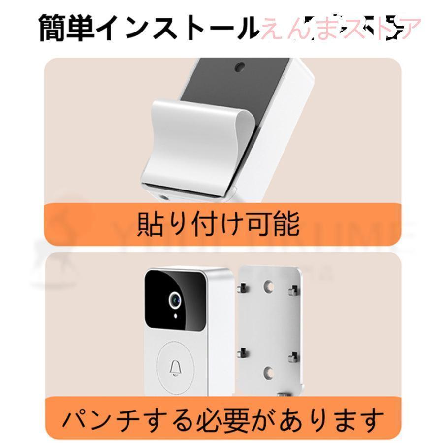 インターホン 防犯カメラ 屋外 ワイヤレス WIFI 300万画素 1080P カメラ付き ワイヤレスチャイム インターフォン 玄関インターホン 防犯対策 遠隔監視 工事不要｜buddystore｜13