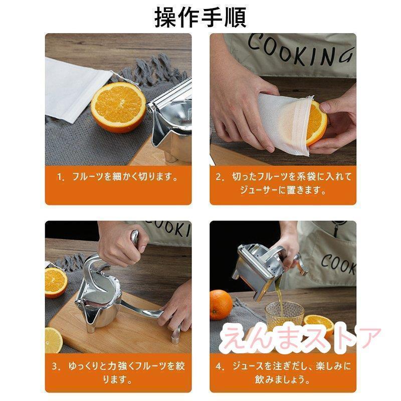 しぼり器 ハンドジューサー フルーツ絞り器 みかんジュース 絞り しぼり器 ハンドジューサー フルーツ絞り器 みかんジュース 絞り