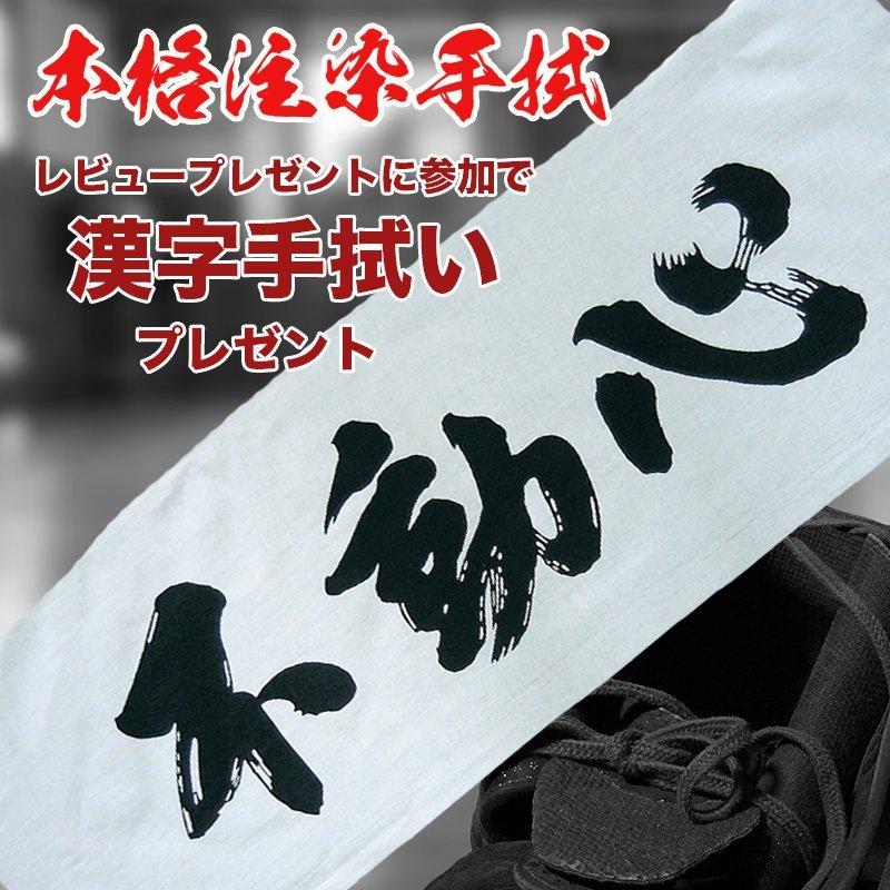 竹胴 剣道 胴台 60本 生地胴 手書きお名前 ３文字まで 無料 職人の技が