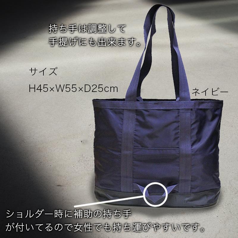 激安正規品 防具袋 トートバッグ メンズバッグ 剣道用 流行りのビッグトート バッグ 剣道 手提げ ビッグトートバッグ 刺繍無料 剣道防具と剣道着専門の大真 Supplystudies Com