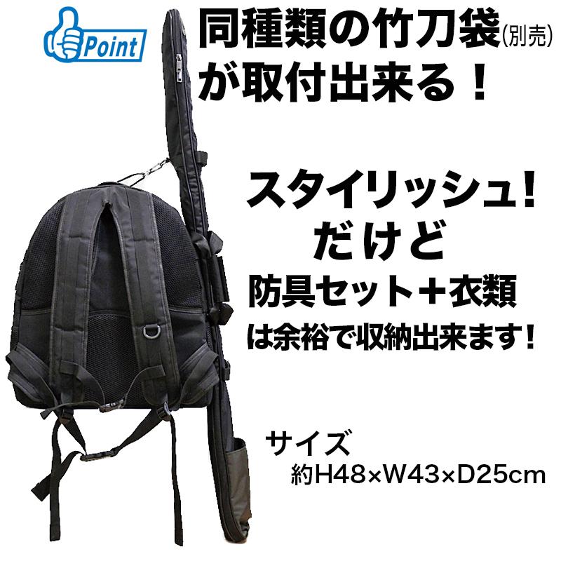 とんでるペガシスレイトウマグロ大剣リュック スシロー×モンハンコラボのレイトウマグロ大剣リュックサック