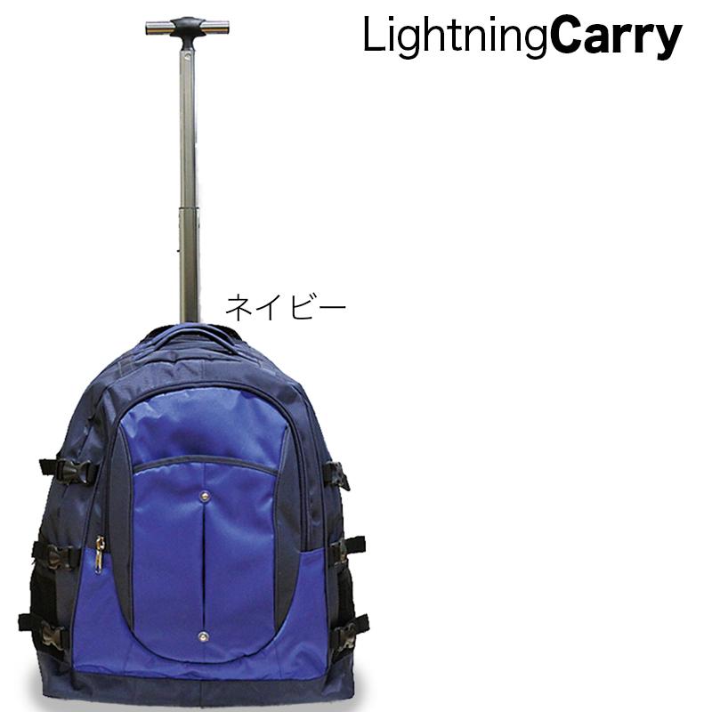 剣道 防具袋 リュック 旅行 イナズマ キャリー 刺繍無料 2WAYバッグ 大