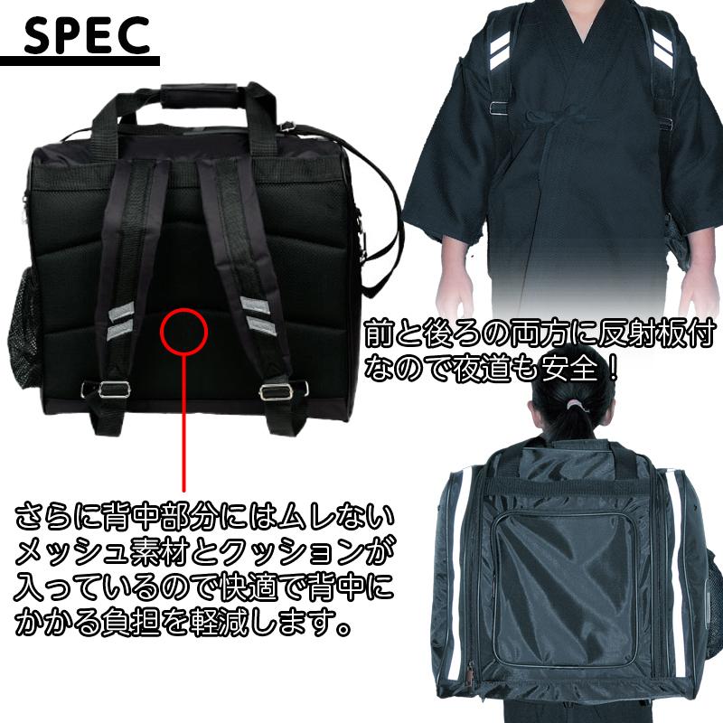 剣道 防具袋 リュック 少年用 小学生 3WAY ナイロンバック カラー