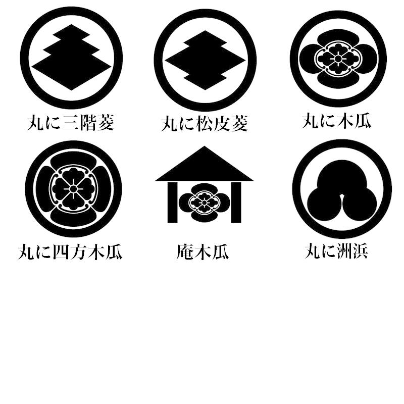 シール 立体 家紋 ステッカー 盛上紋 全87種 剣道 : DAISHIN - 通販