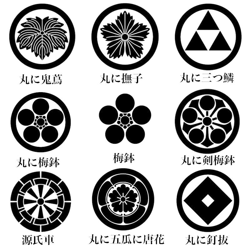シール 立体 家紋 ステッカー 盛上紋 全87種 剣道 : DAISHIN - 通販