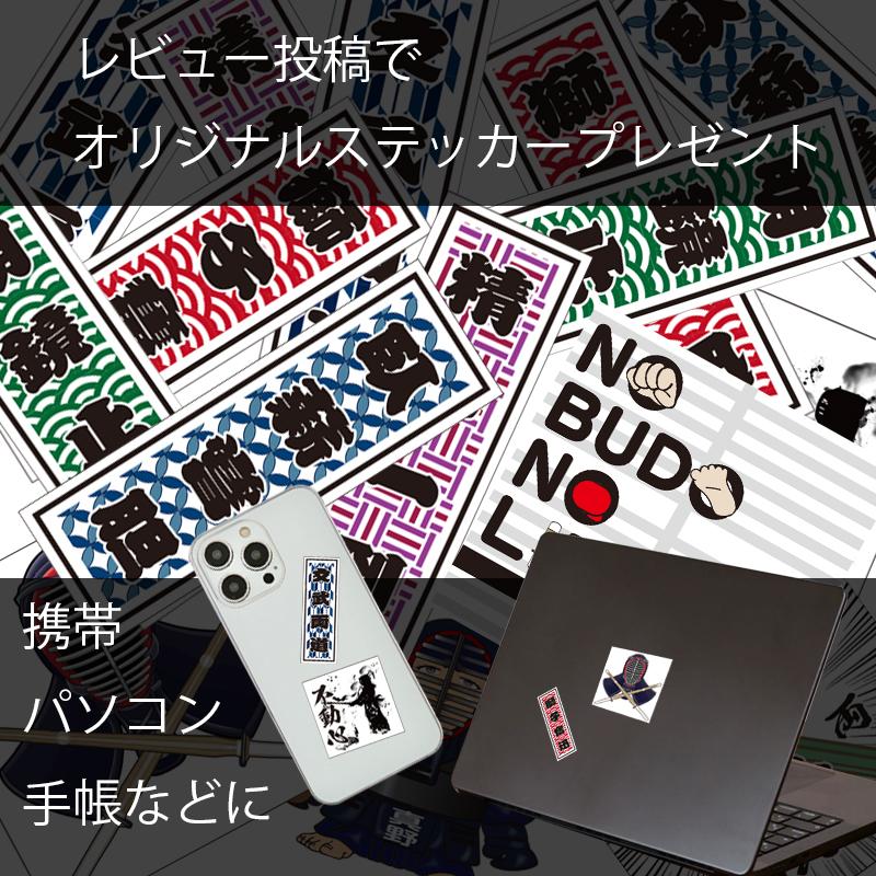 剣道 垂ネーム ゼッケン クラリーノ 名札 正藍染紺反 5枚セット チーム