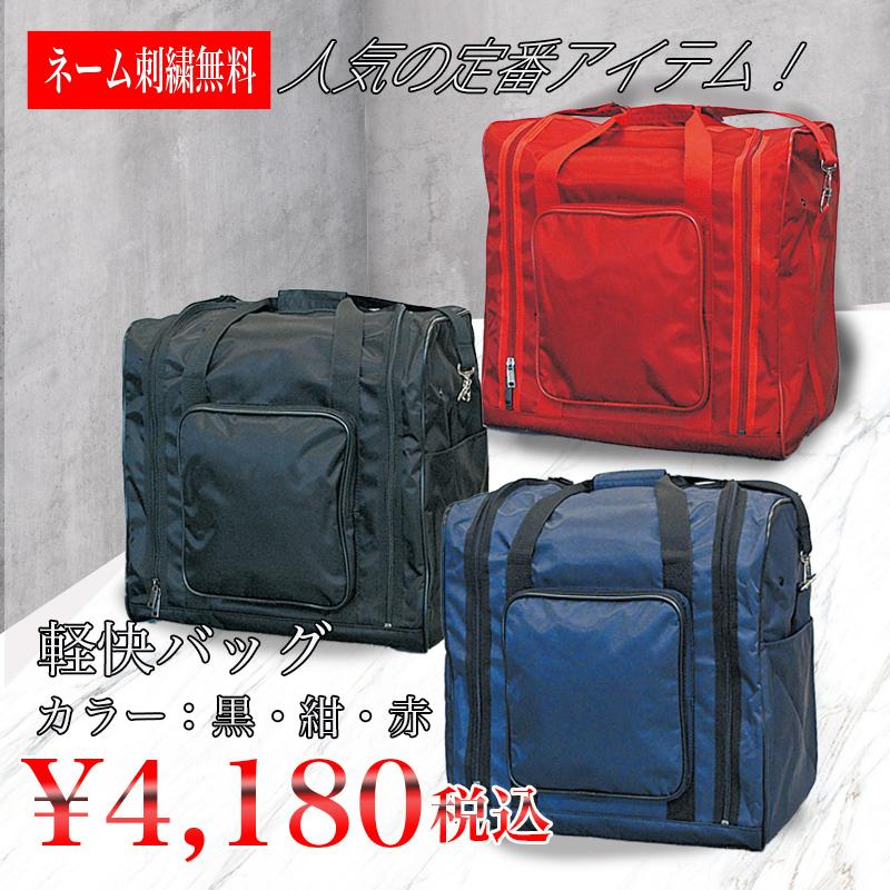 剣道 入門 フルセット 防具セット 剣道着 袴 竹刀 手拭い 防具袋 竹刀