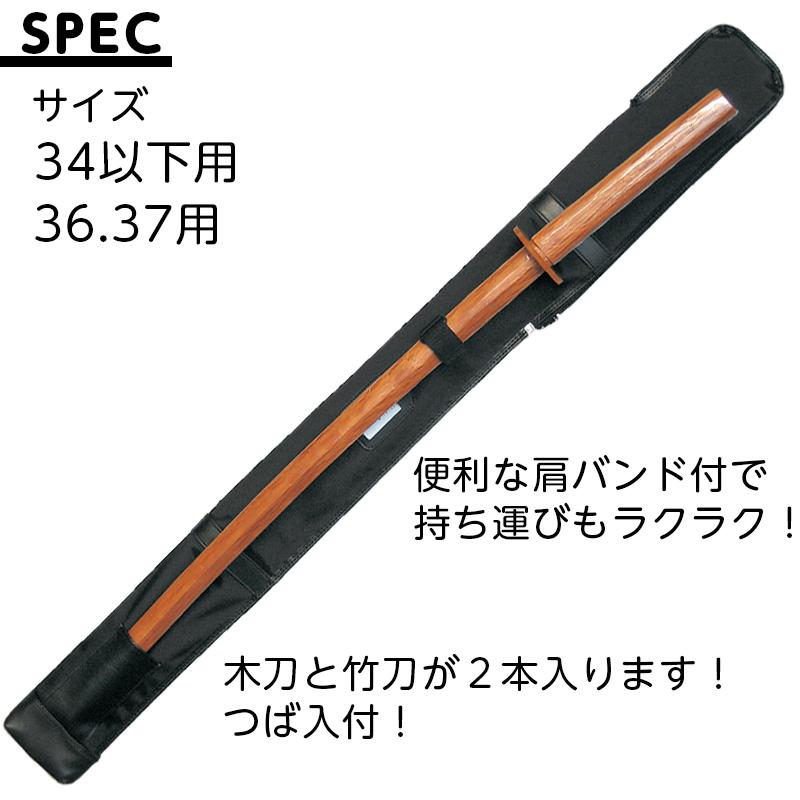 剣道 入門 フルセット 防具セット 剣道着 袴 竹刀 手拭い 防具袋 竹刀